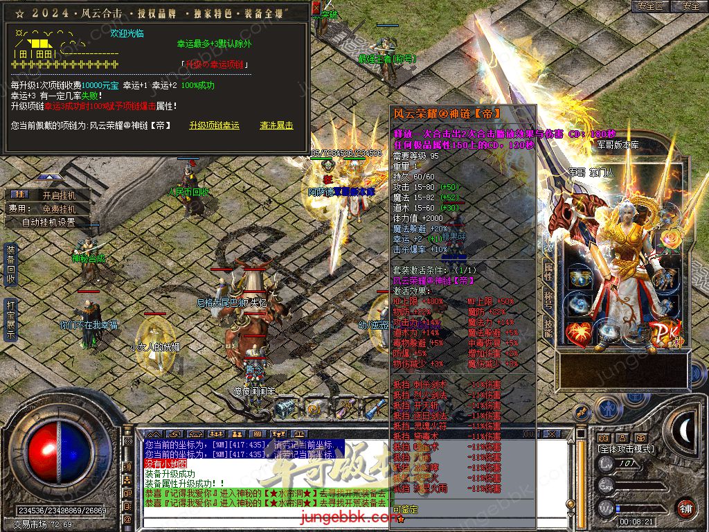 Snapshot_0030.jpg