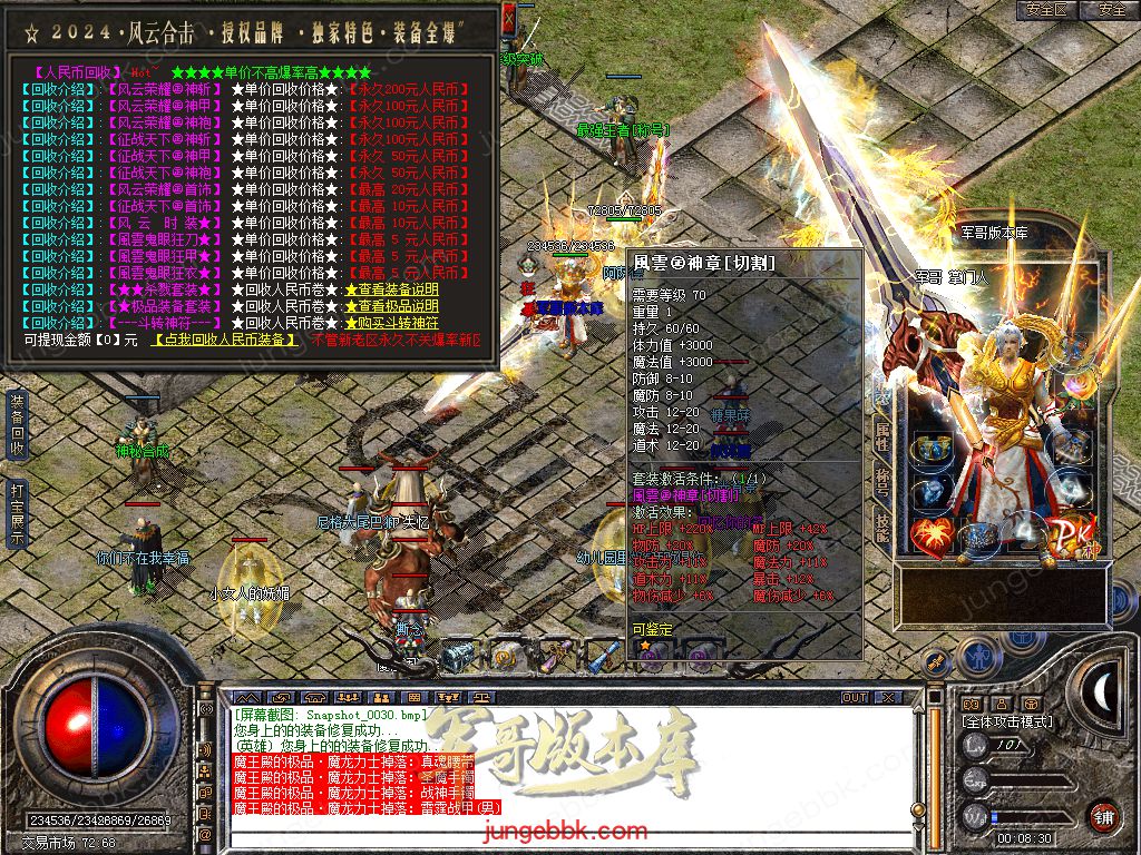 Snapshot_0031.jpg