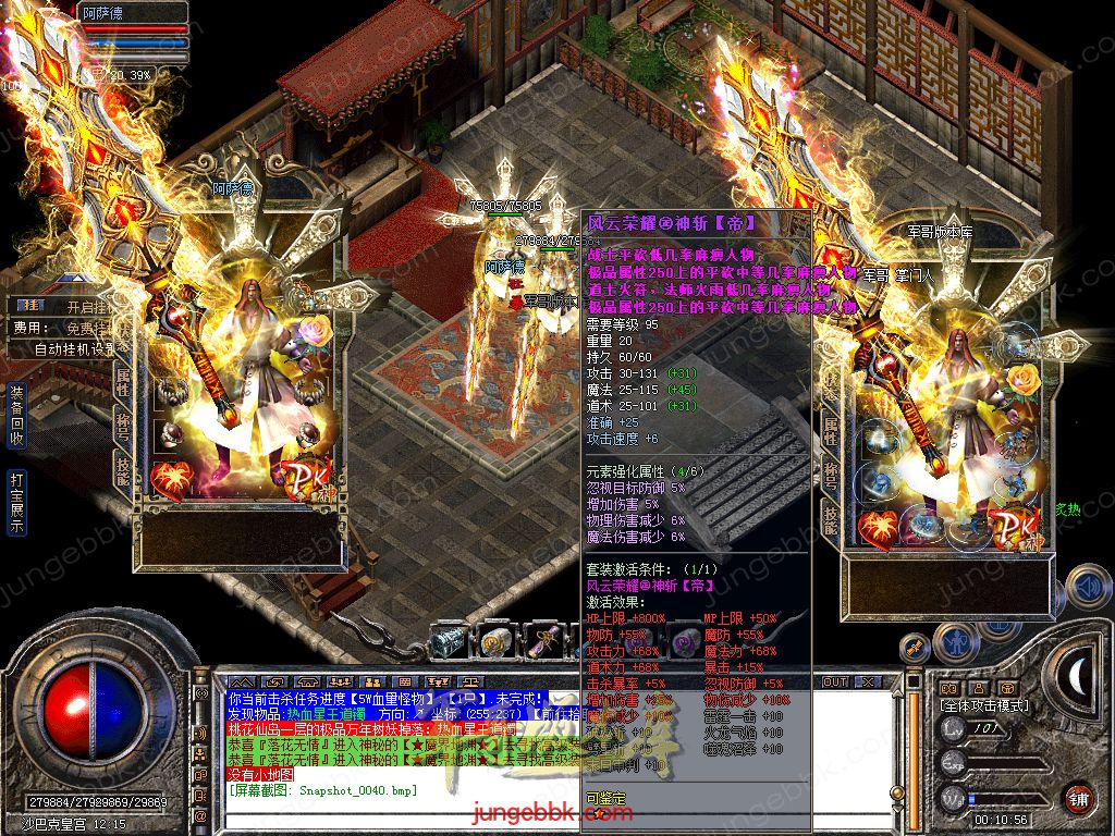 Snapshot_0041.jpg