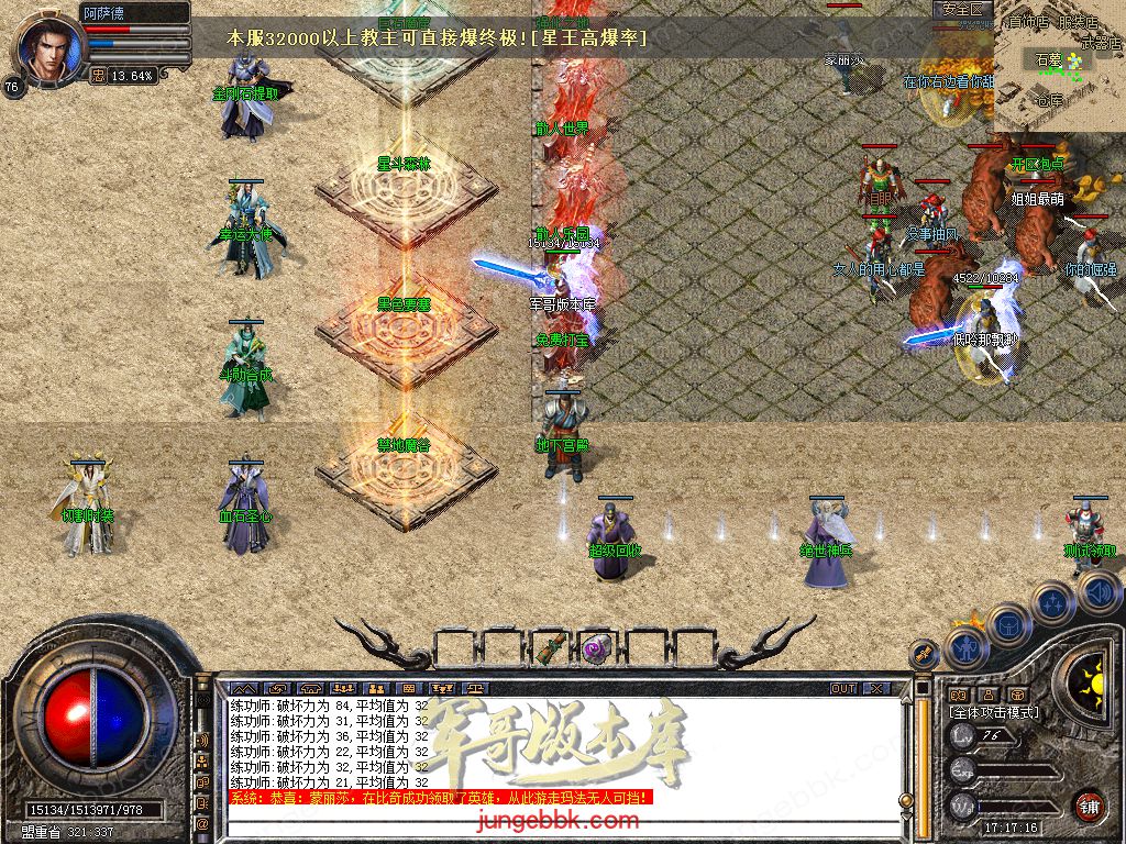 Snapshot_0006.jpg
