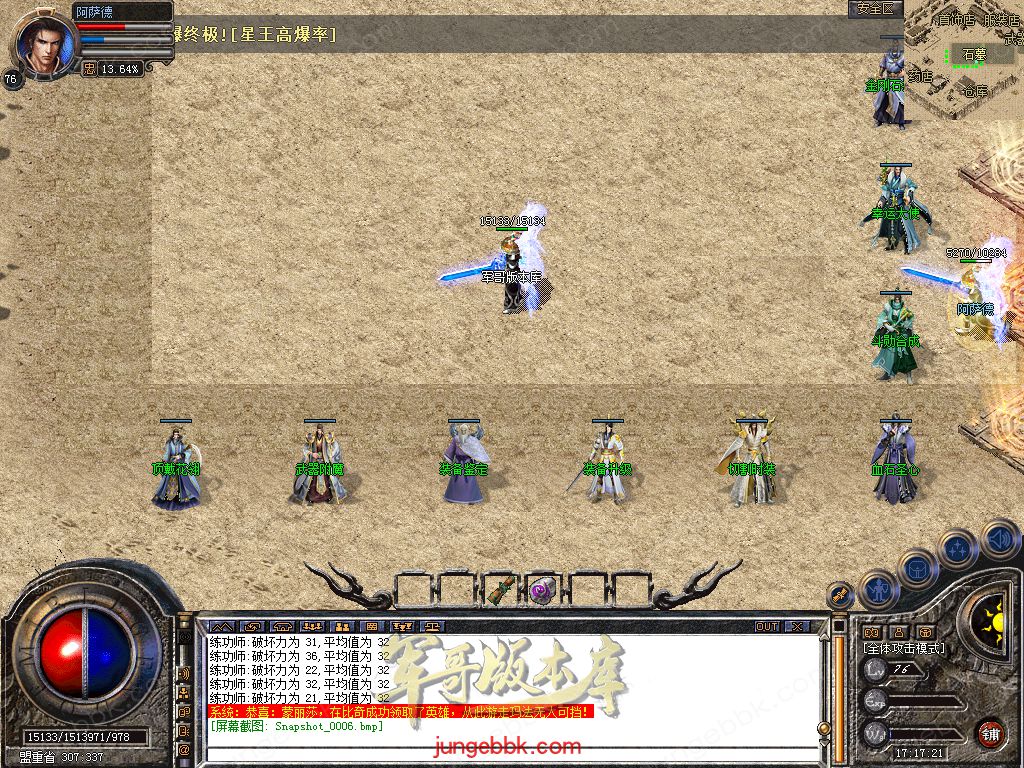 Snapshot_0007.jpg