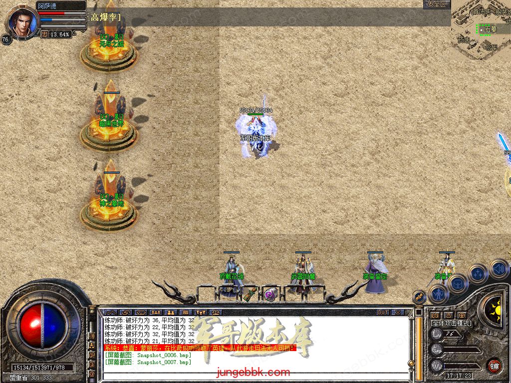 Snapshot_0008.jpg