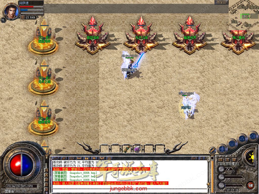 Snapshot_0009.jpg