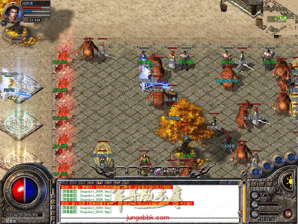 Snapshot_0011.jpg