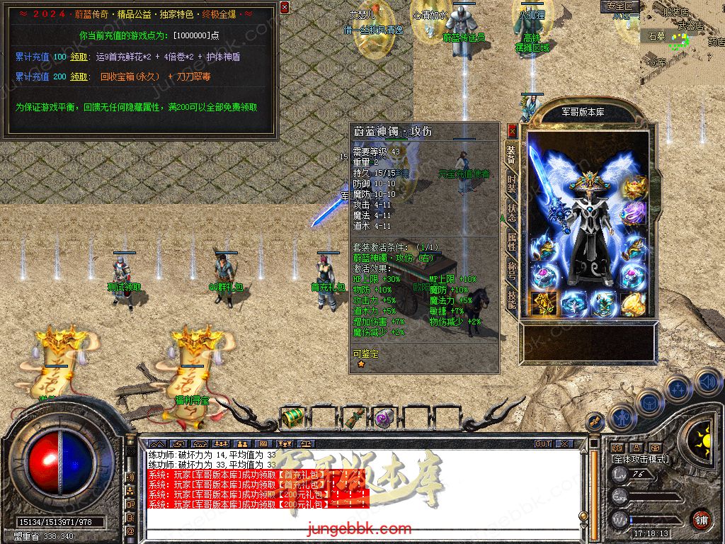 Snapshot_0014.jpg