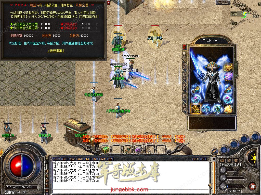 Snapshot_0015.jpg