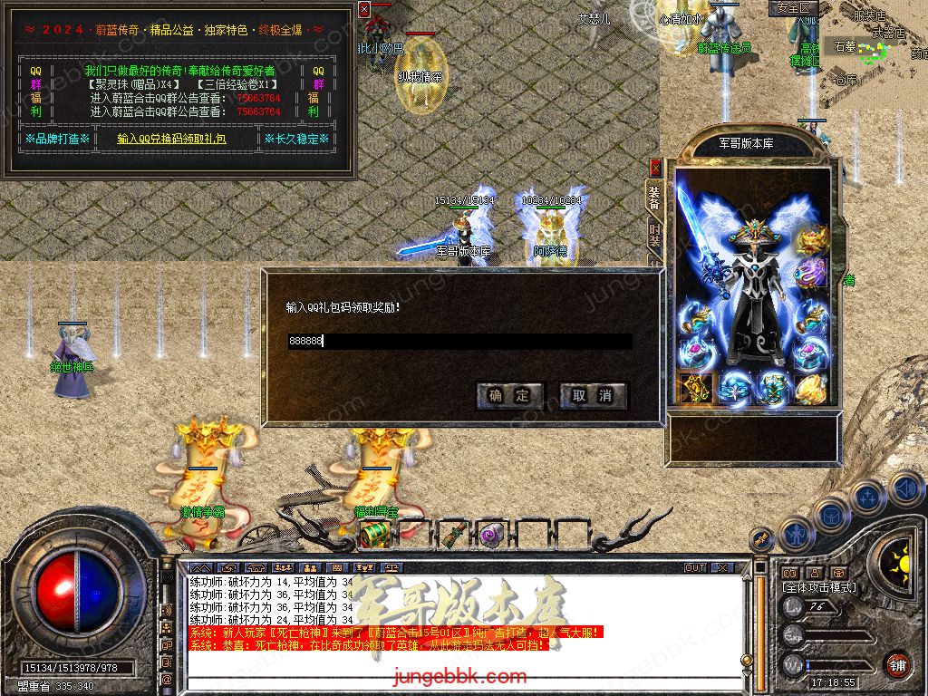 Snapshot_0018.jpg