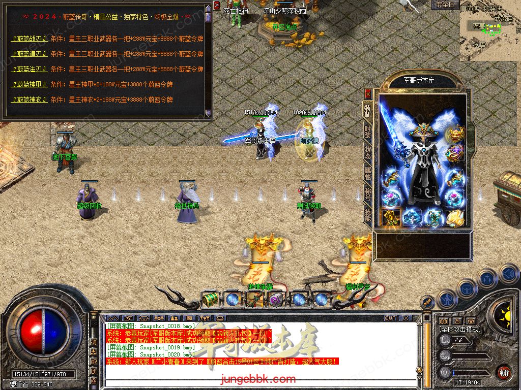 Snapshot_0021.jpg