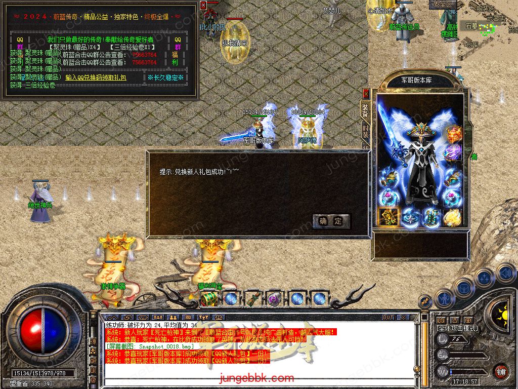 Snapshot_0019.jpg