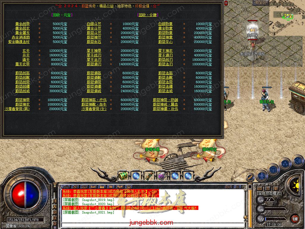 Snapshot_0022.jpg