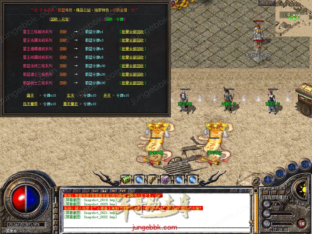 Snapshot_0023.jpg