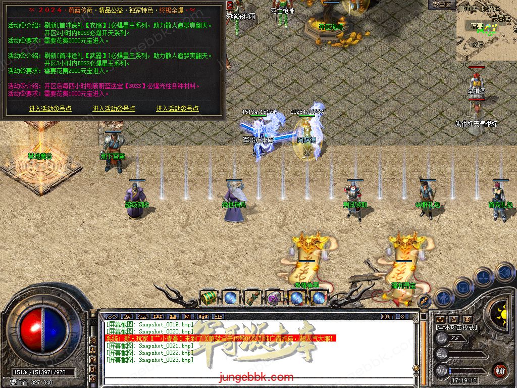 Snapshot_0024.jpg