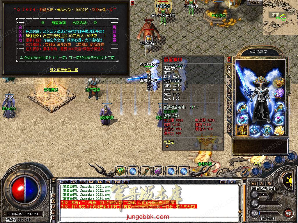 Snapshot_0025.jpg
