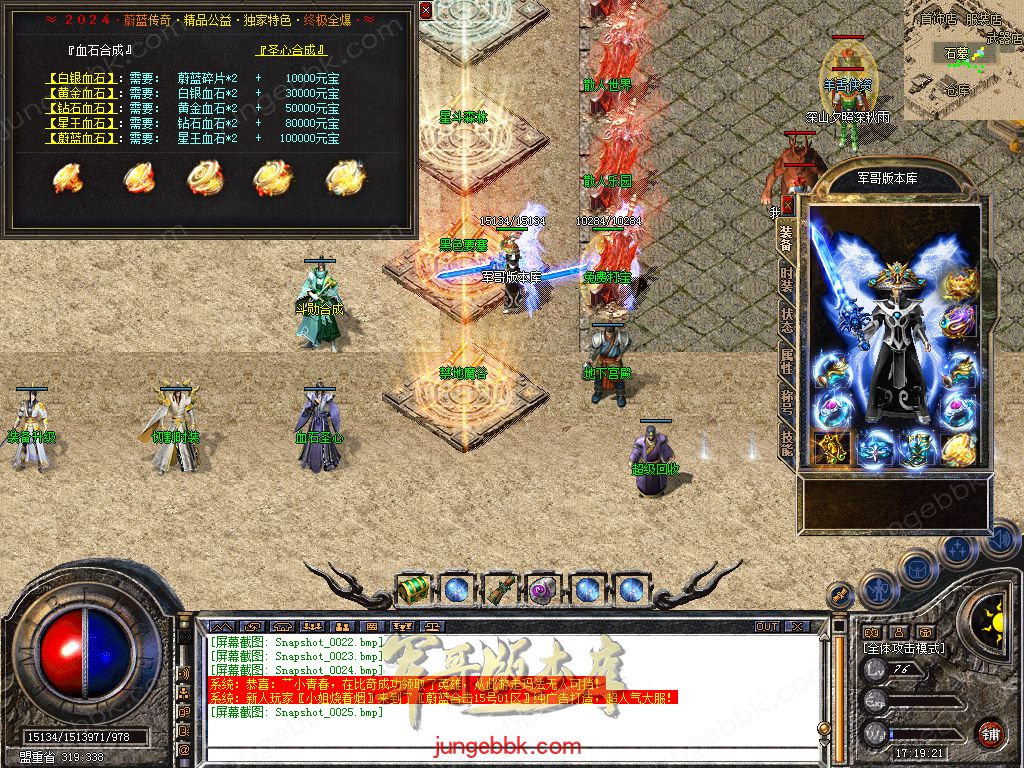 Snapshot_0026.jpg
