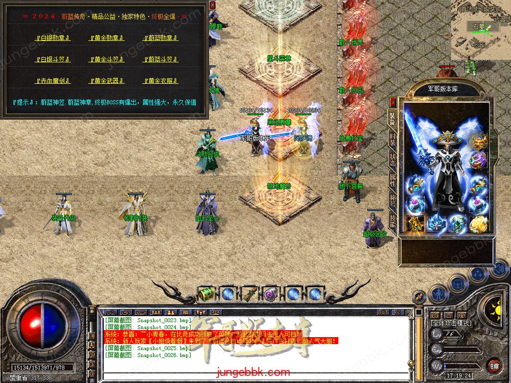 Snapshot_0027.jpg