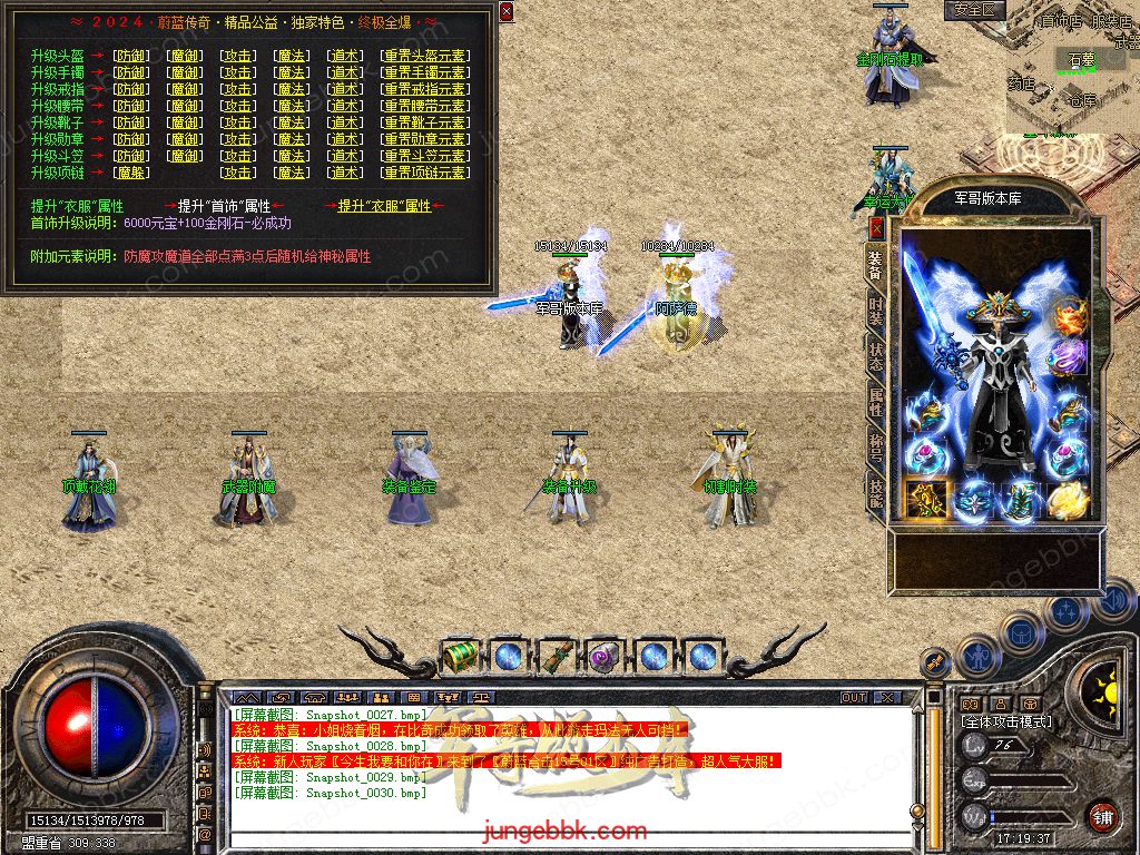 Snapshot_0031.jpg