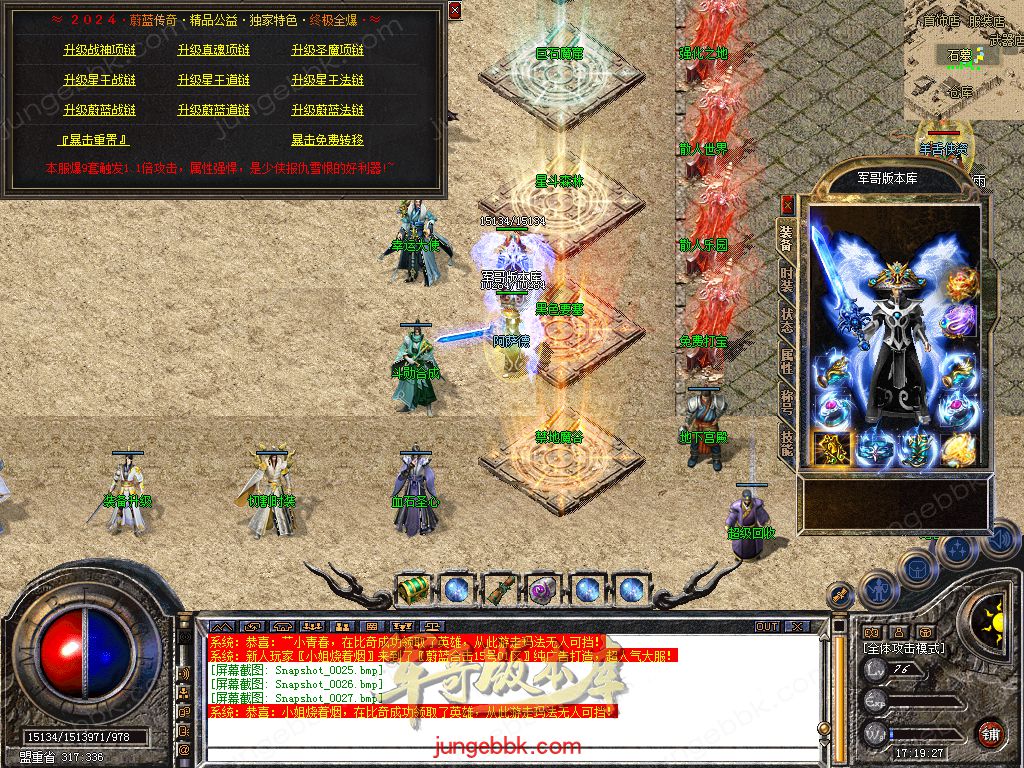 Snapshot_0028.jpg