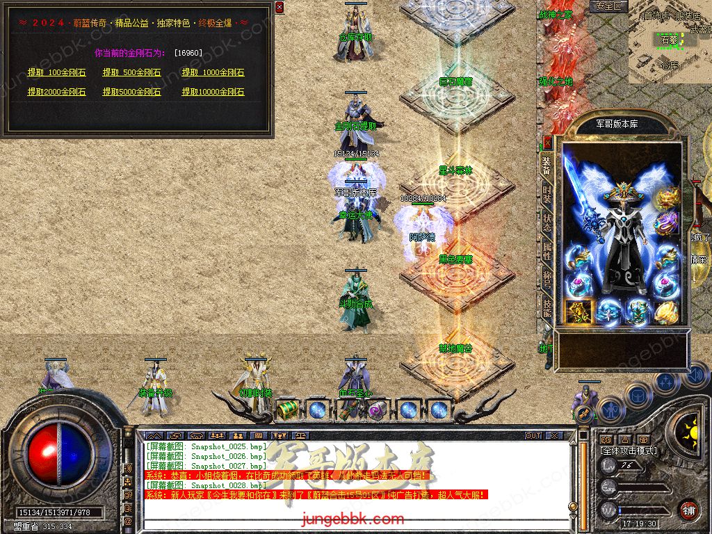 Snapshot_0029.jpg