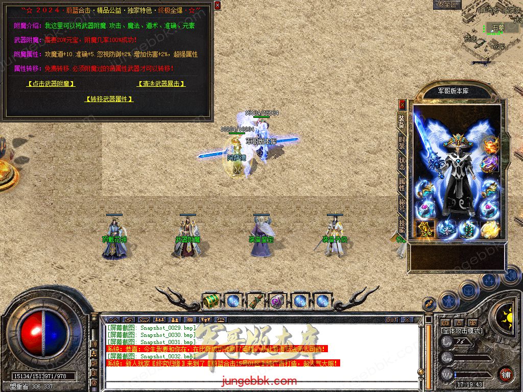Snapshot_0033.jpg