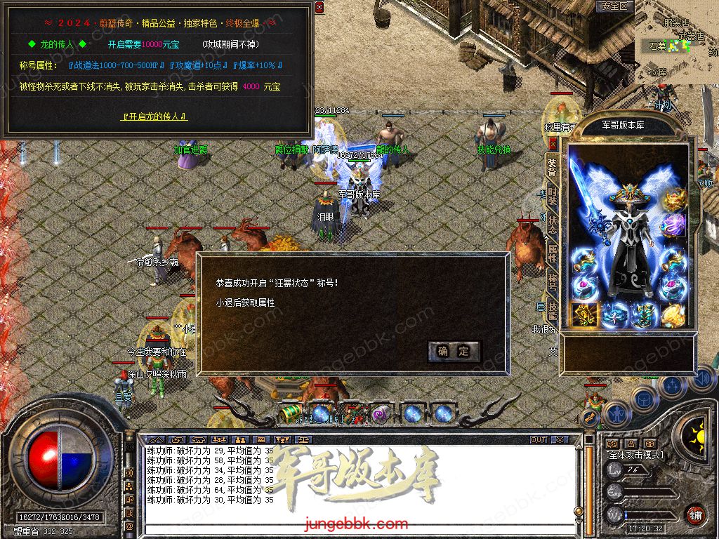 Snapshot_0039.jpg