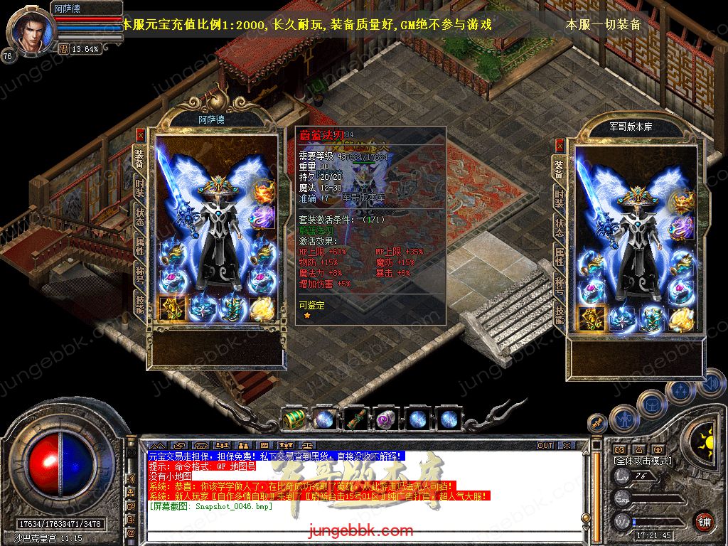 Snapshot_0047.jpg