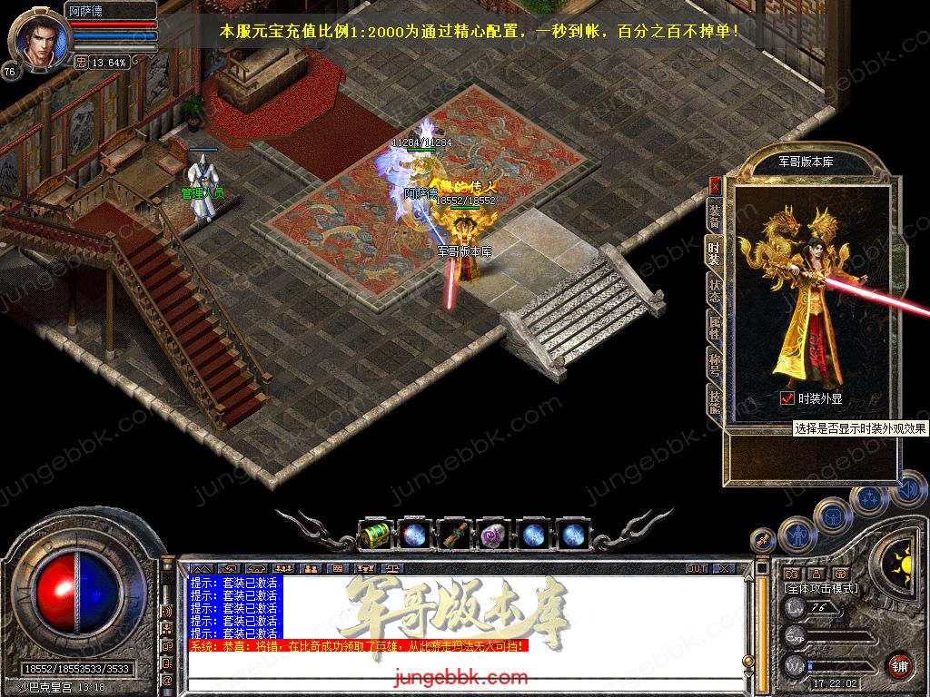 Snapshot_0052.jpg