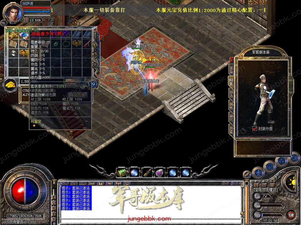Snapshot_0050.jpg