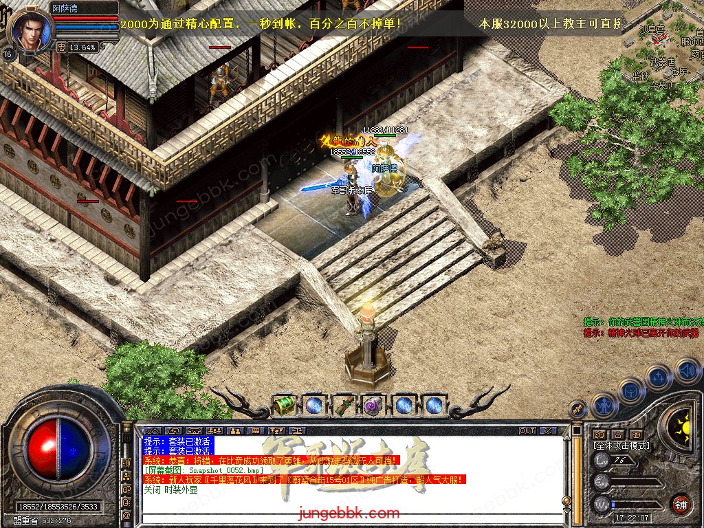 Snapshot_0053.jpg