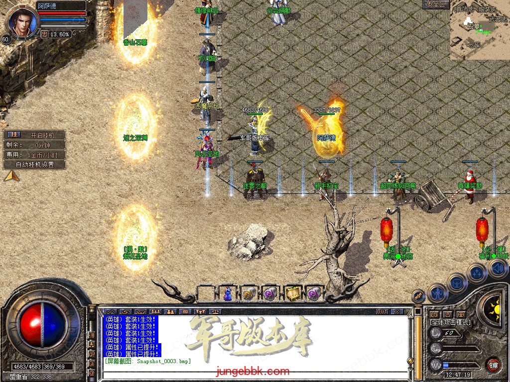 Snapshot_0004.jpg