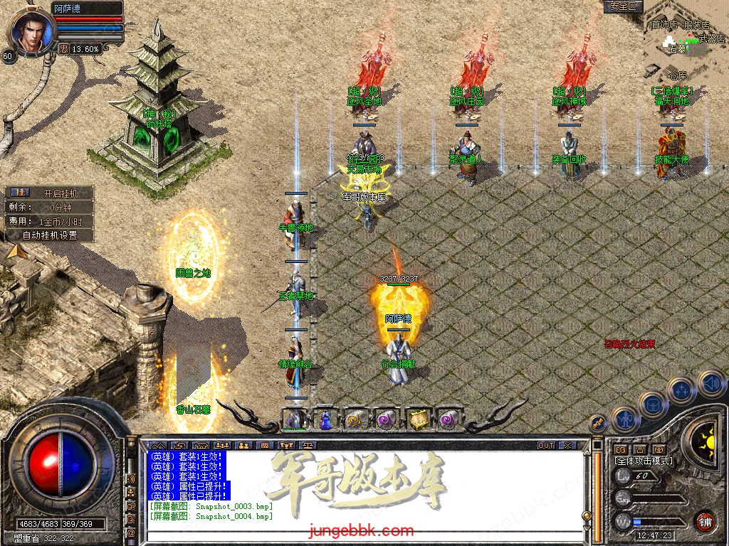 Snapshot_0005.jpg