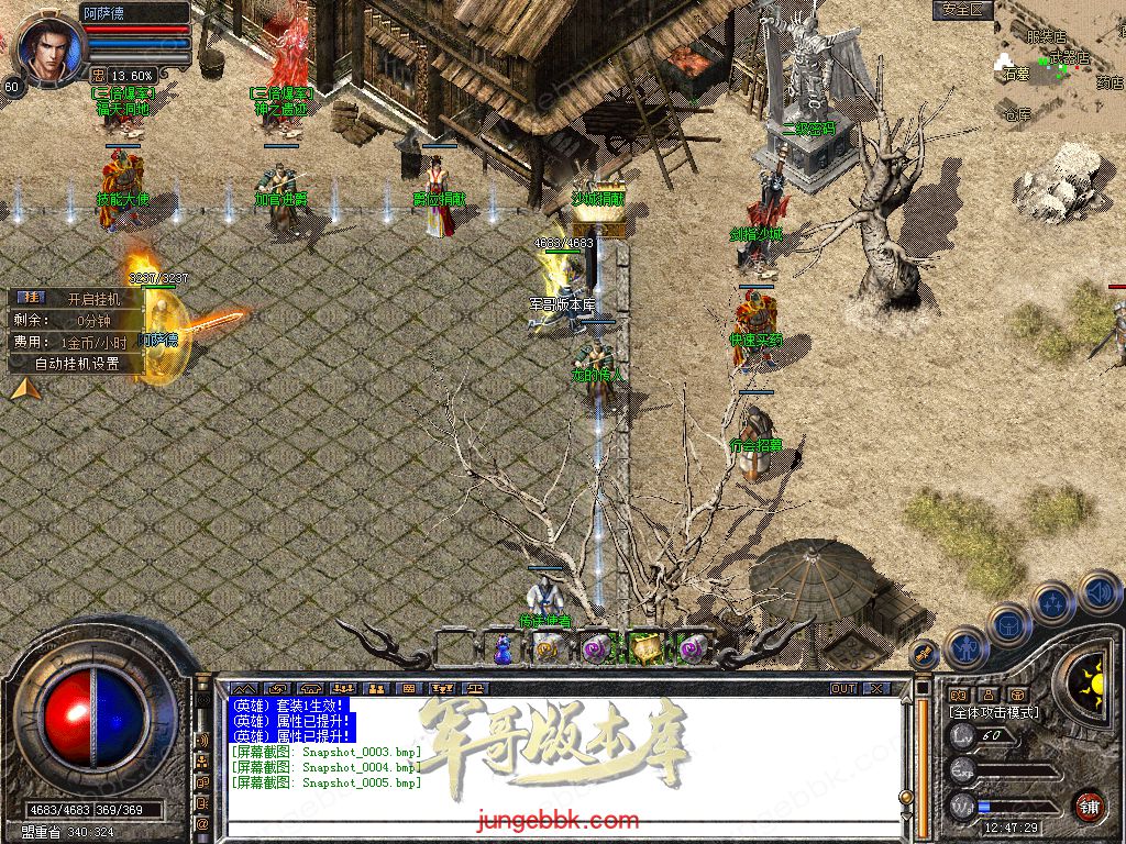 Snapshot_0006.jpg
