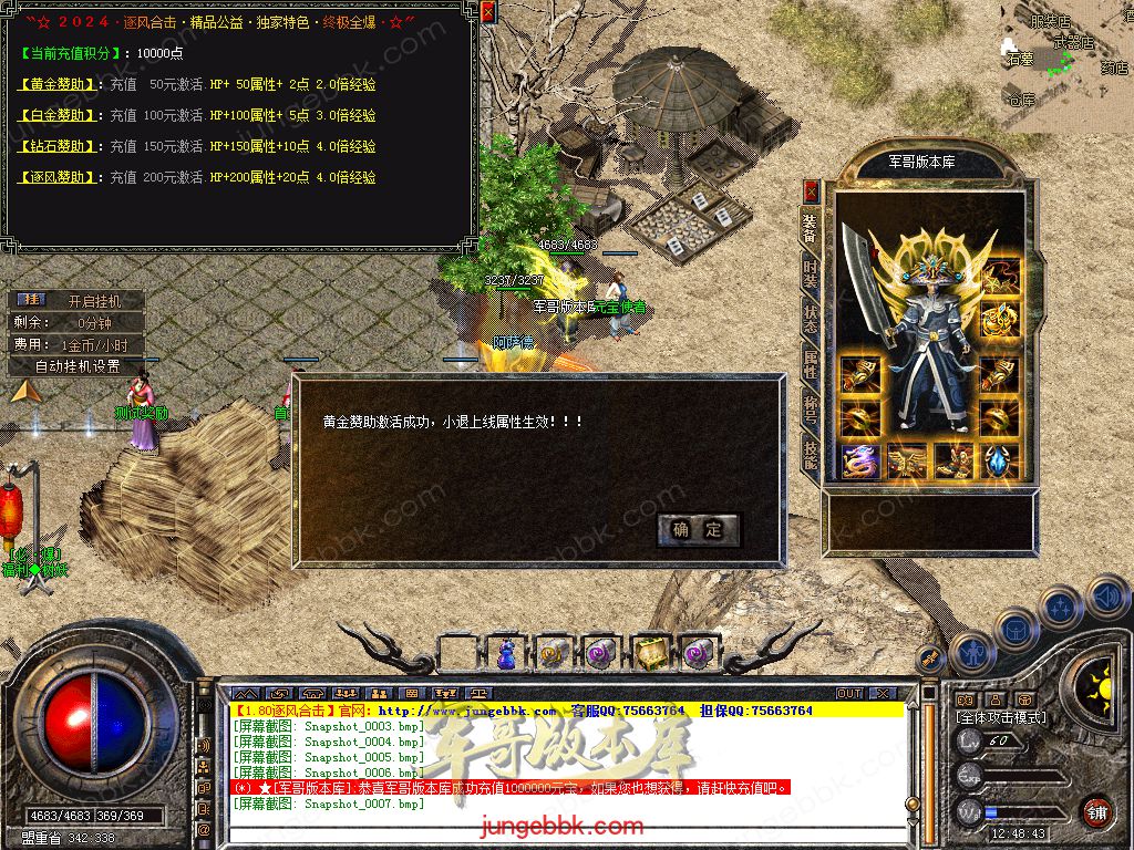Snapshot_0008.jpg