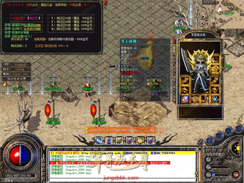 Snapshot_0010.jpg