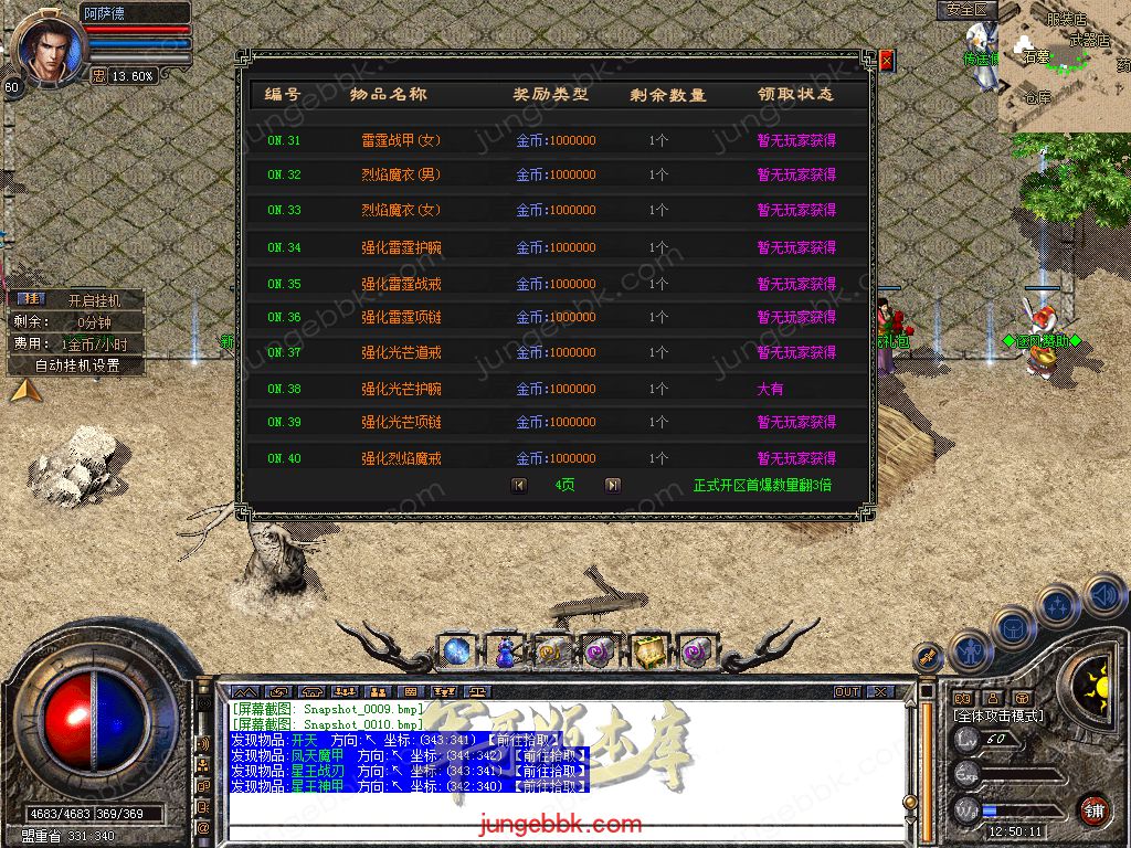 Snapshot_0011.jpg