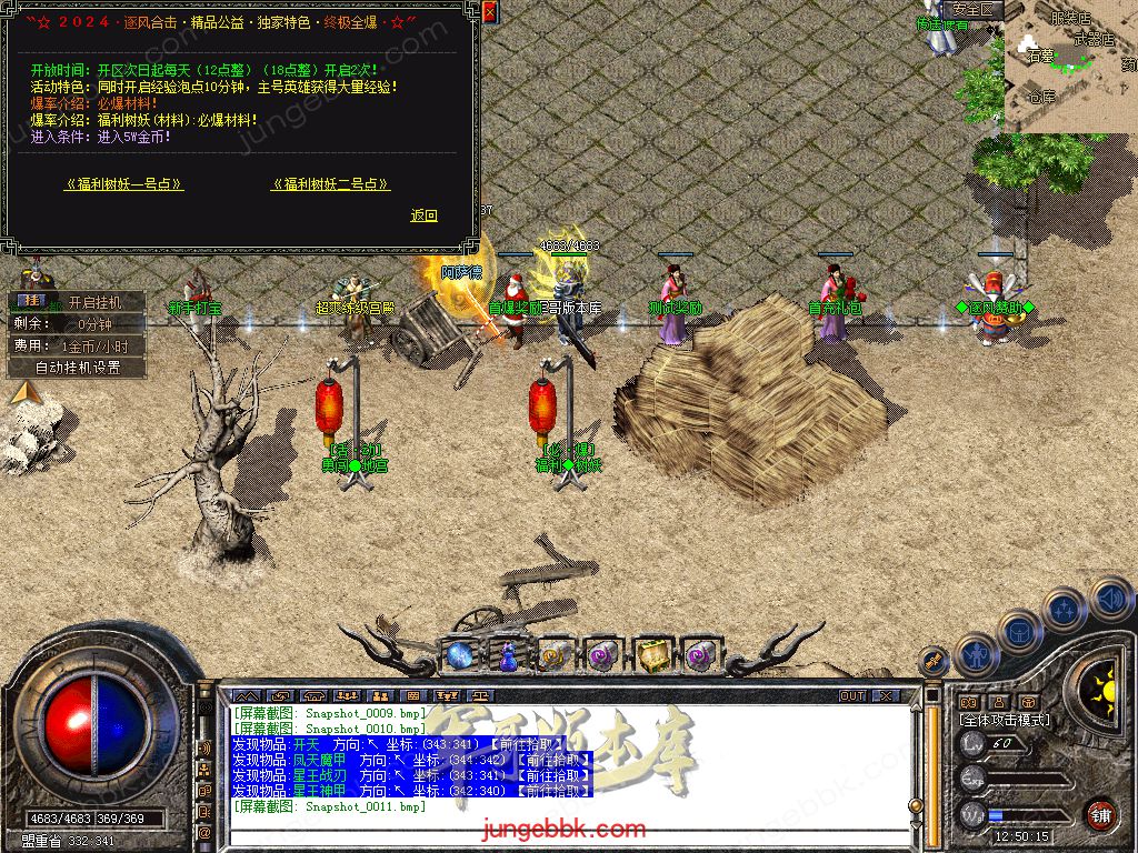 Snapshot_0012.jpg