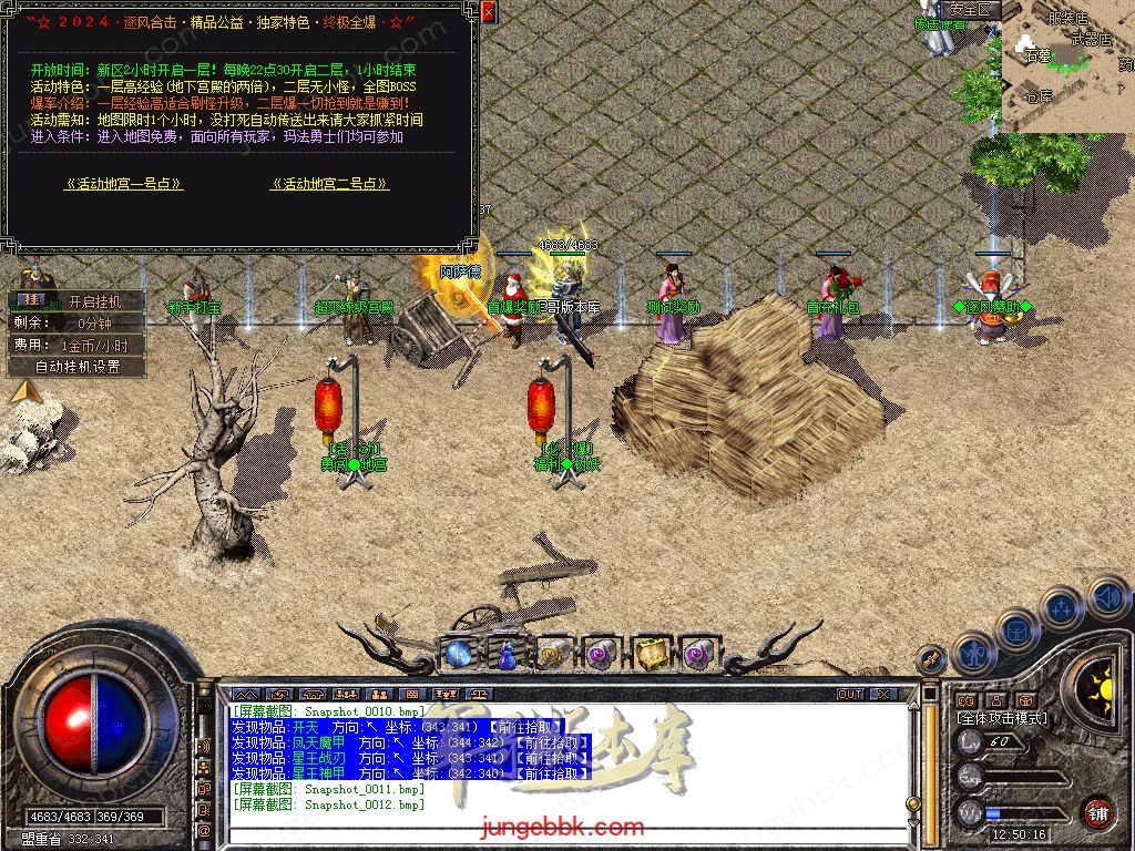 Snapshot_0013.jpg