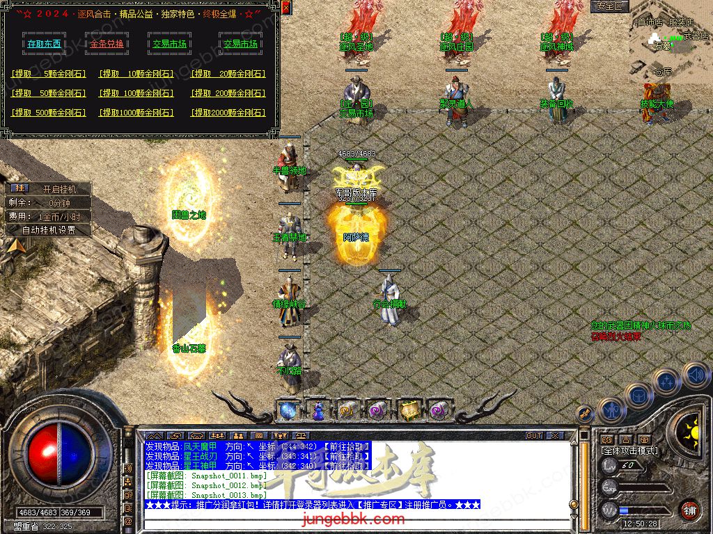 Snapshot_0014.jpg