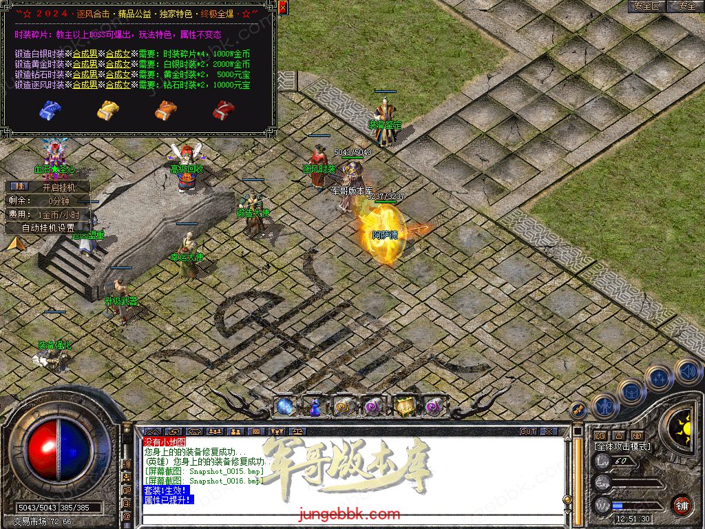 Snapshot_0017.jpg