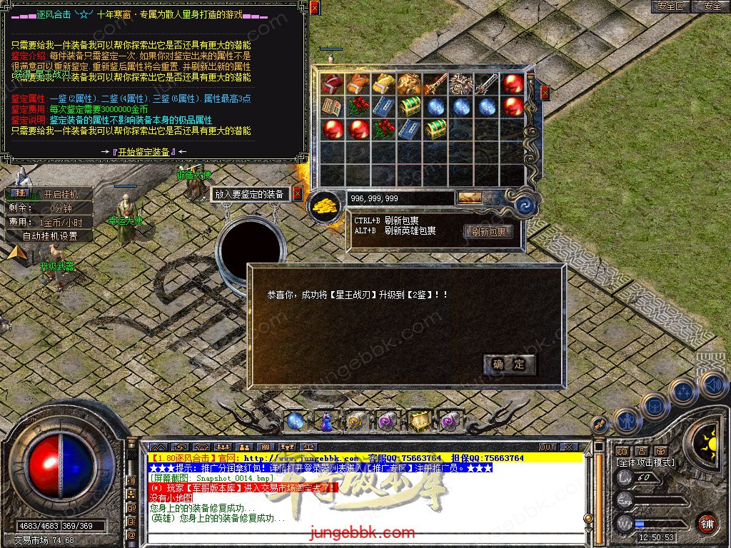 Snapshot_0015.jpg
