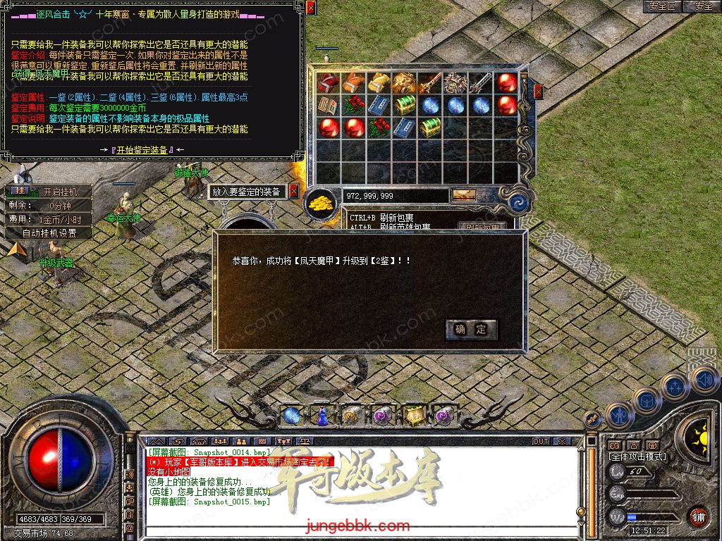 Snapshot_0016.jpg