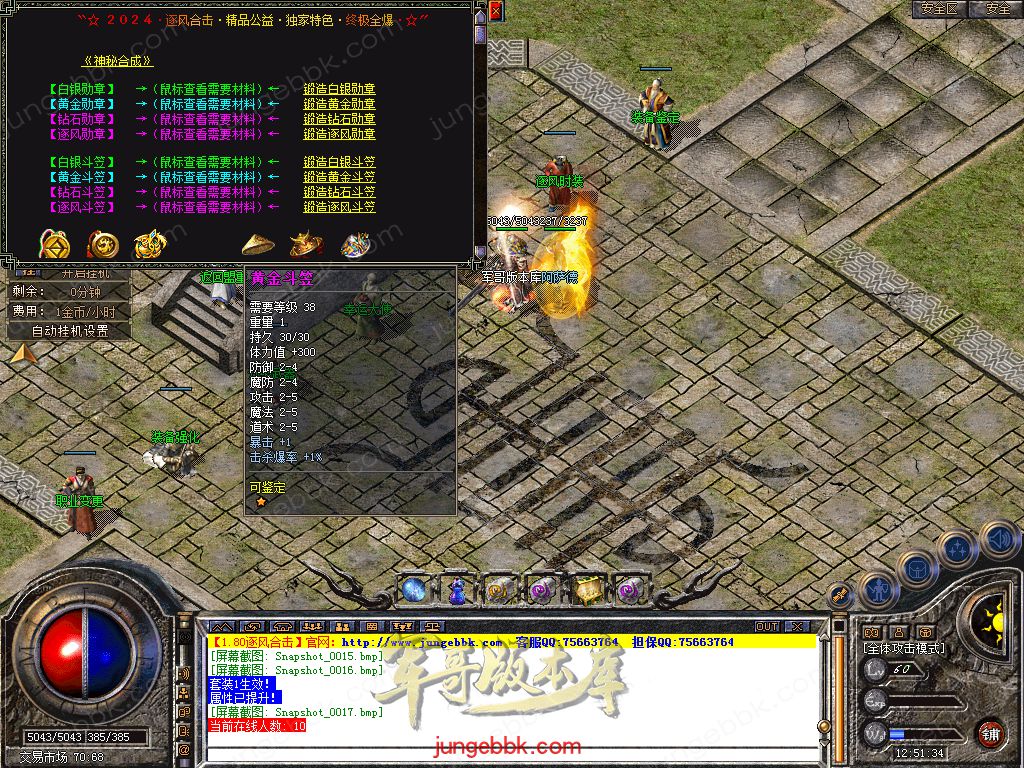 Snapshot_0018.jpg