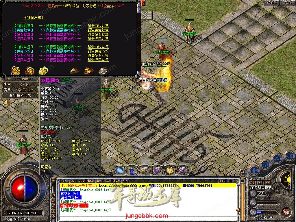 Snapshot_0019.jpg
