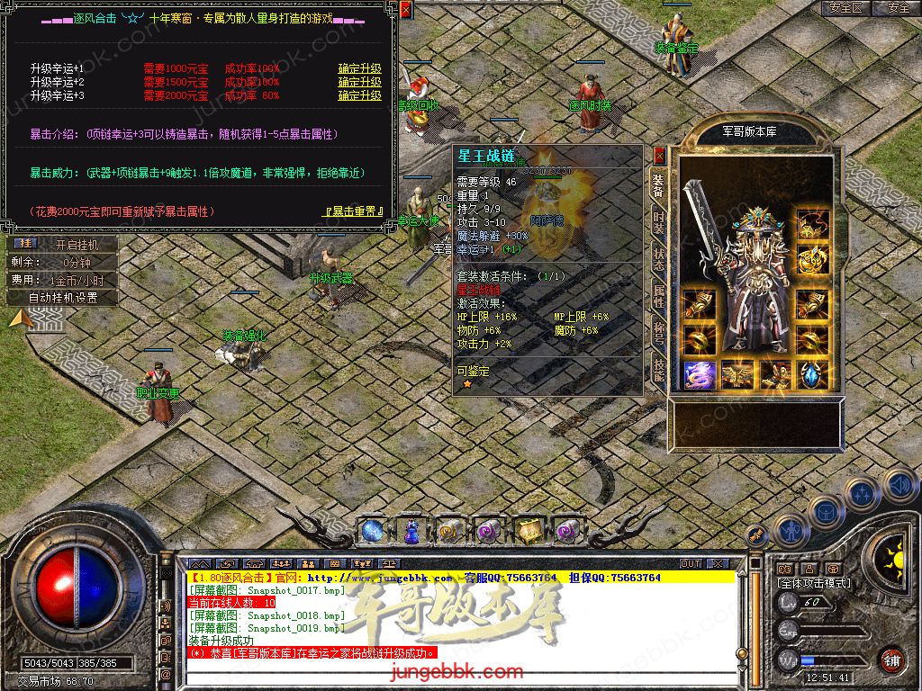 Snapshot_0020.jpg