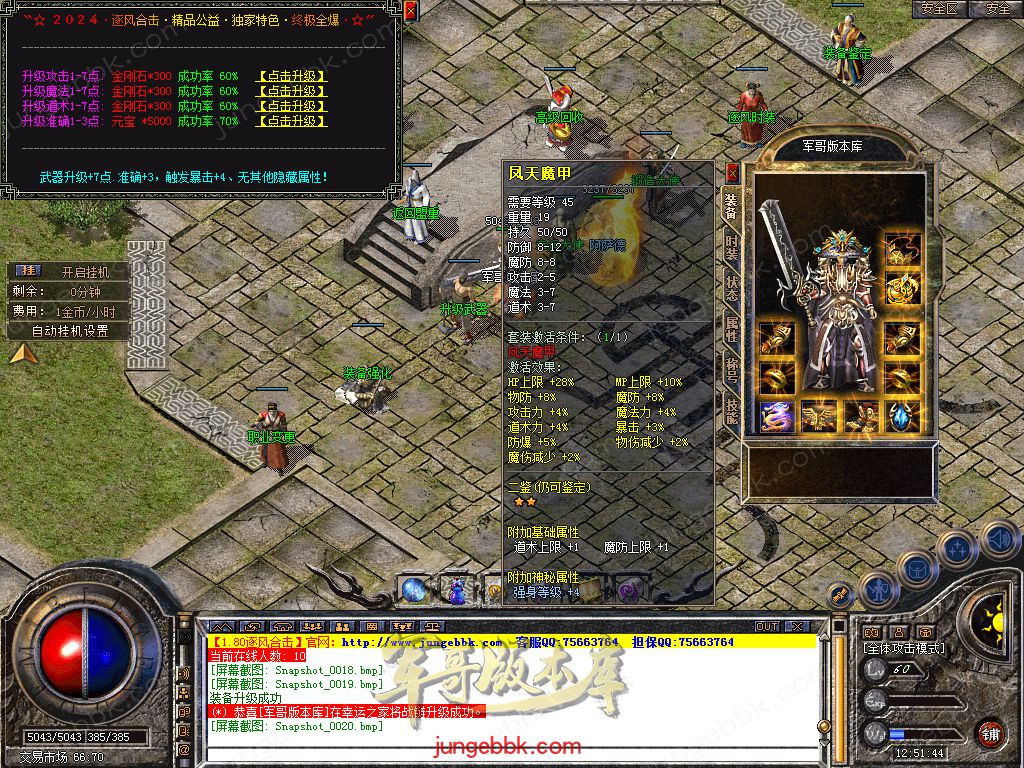 Snapshot_0021.jpg