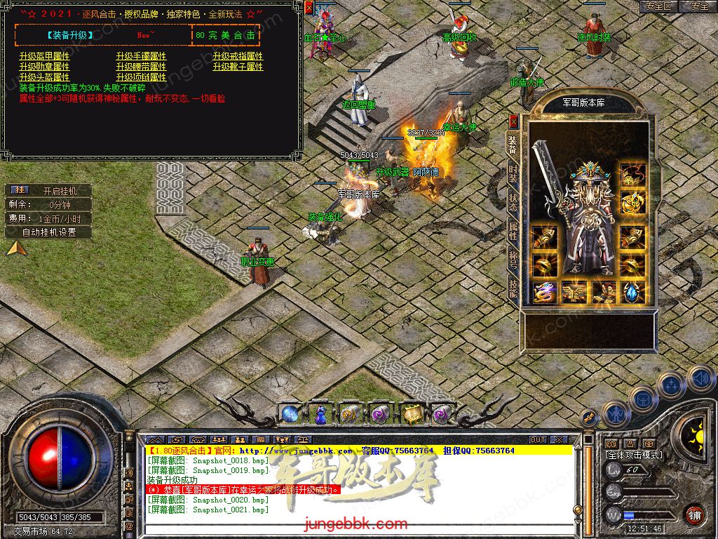 Snapshot_0022.jpg