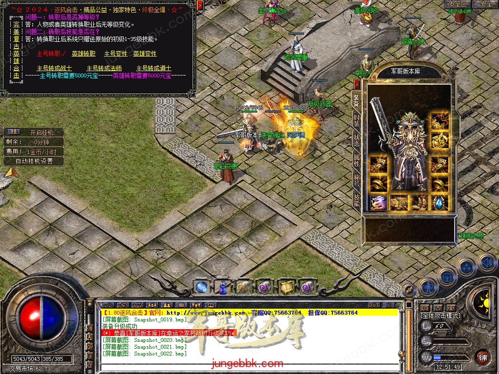 Snapshot_0023.jpg