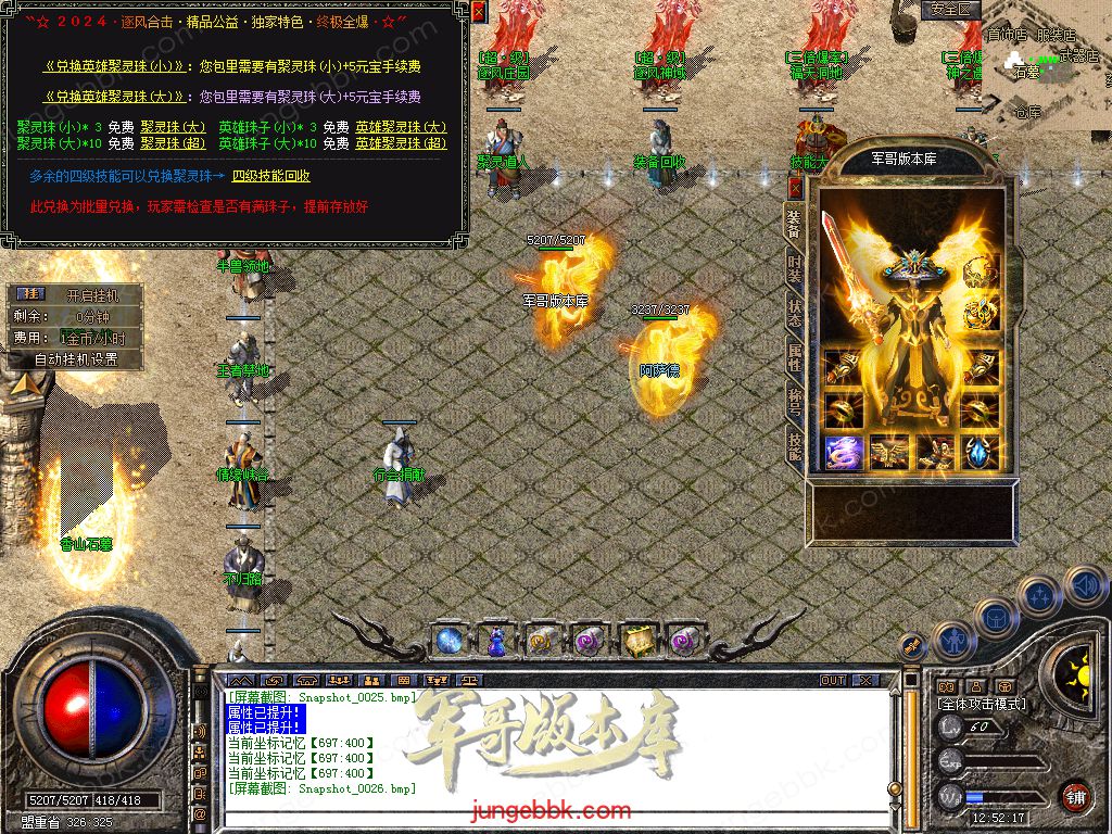 Snapshot_0027.jpg