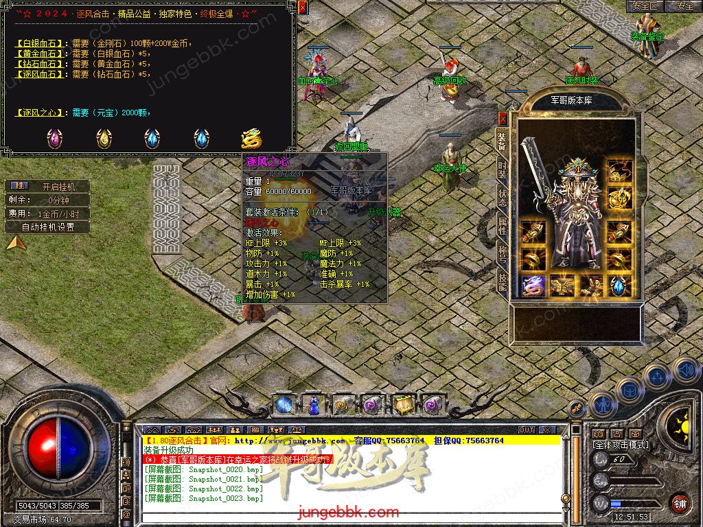 Snapshot_0024.jpg