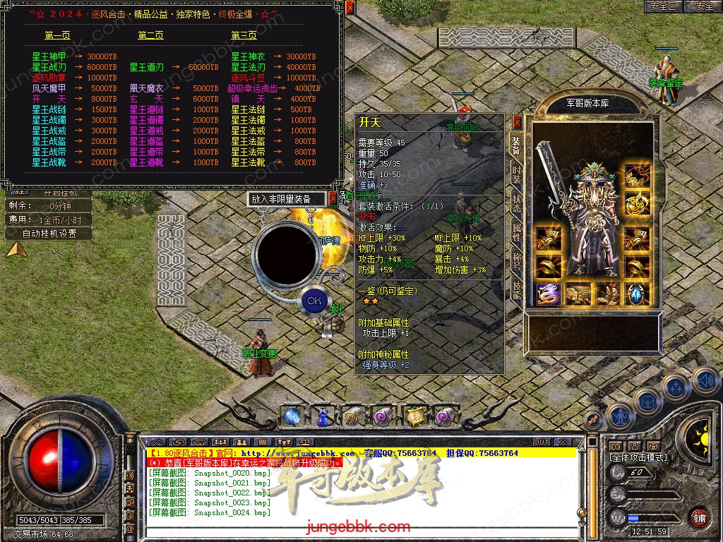 Snapshot_0025.jpg