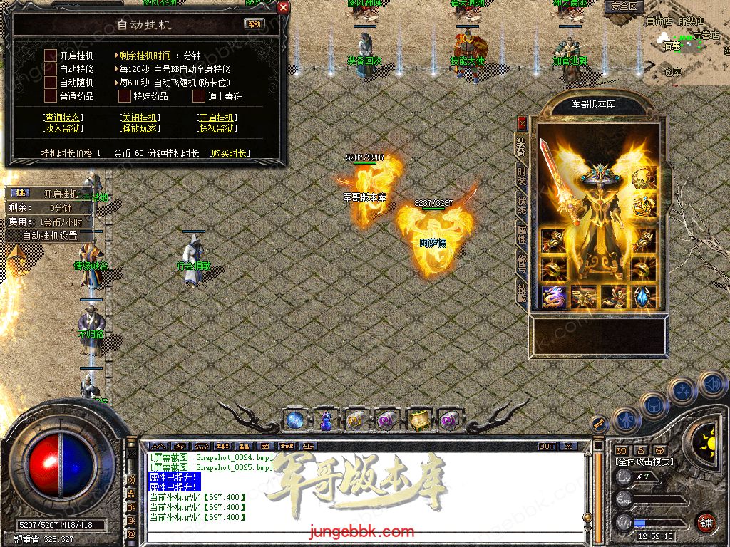Snapshot_0026.jpg